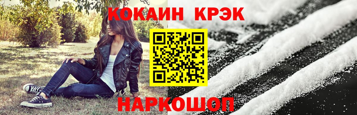 Коряжма  Cocaine Боливия  Вход с VPN  Кокаин Fish Scale 