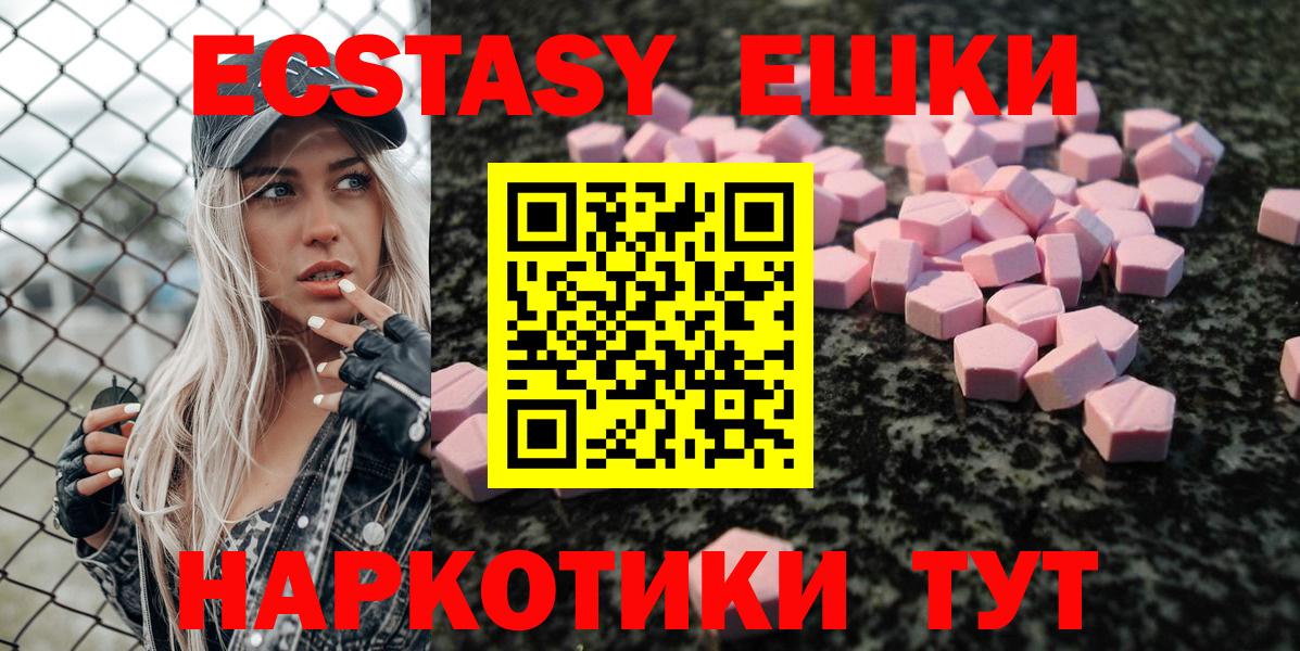 ЭКСТАЗИ Philipp Plein Коряжма
