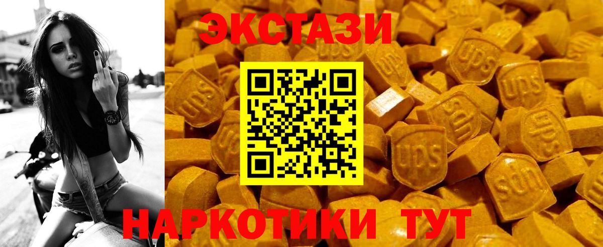 Ecstasy таблы  ОМГ ОМГ онион  Коряжма  продажа наркотиков  ЭКСТАЗИ DUBAI  Вход с VPN 