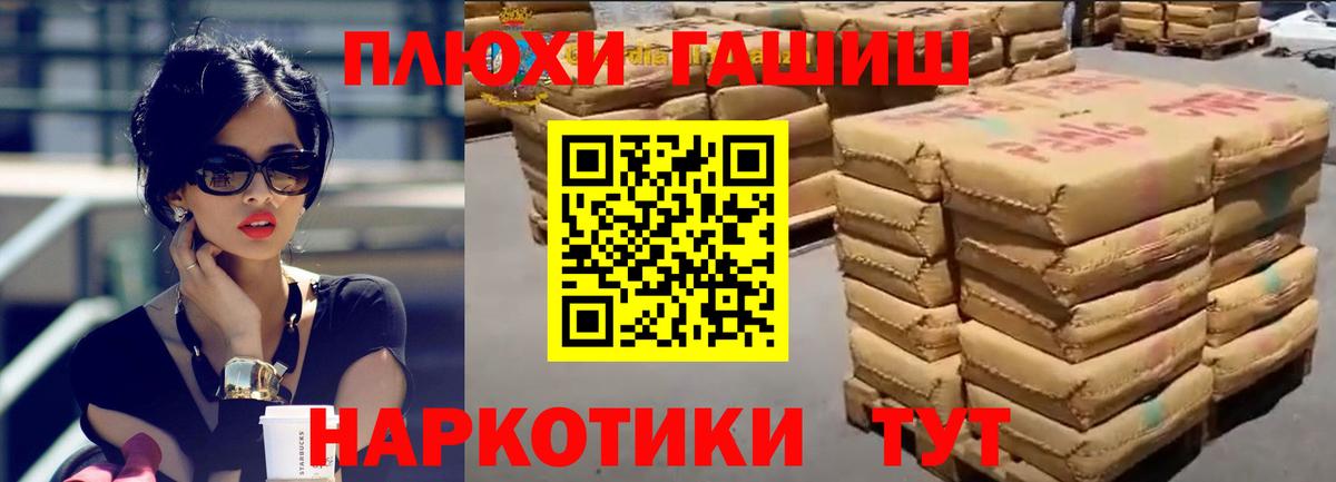 ГАШ индика сатива Коряжма
