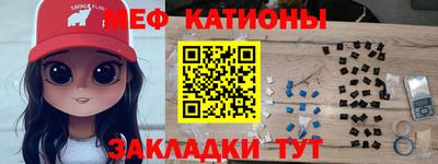 метамфетамин Конаково