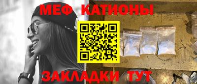 МДМА Комсомольск-на-Амуре