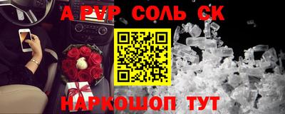 метамфетамин Конаково