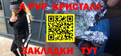 метамфетамин Конаково