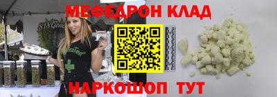 метамфетамин Конаково