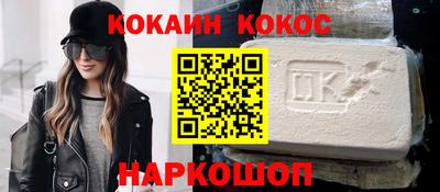 метамфетамин Конаково
