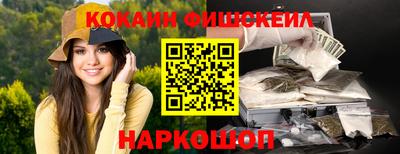 метамфетамин Конаково