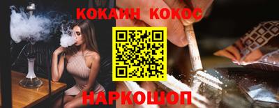 метамфетамин Конаково