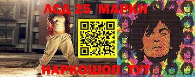 МДМА Комсомольск-на-Амуре