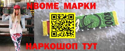 МДМА Комсомольск-на-Амуре
