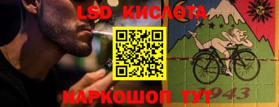 шишки Коммунар