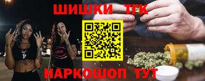 метамфетамин Конаково