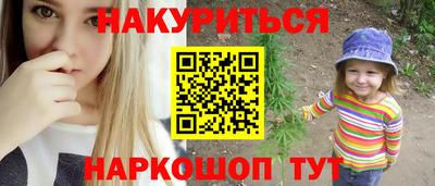 шишки Коммунар