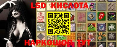 МДМА Комсомольск-на-Амуре
