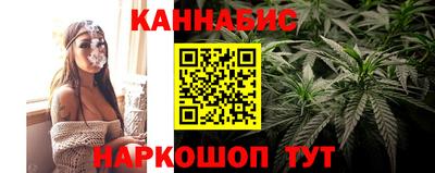 метамфетамин Конаково
