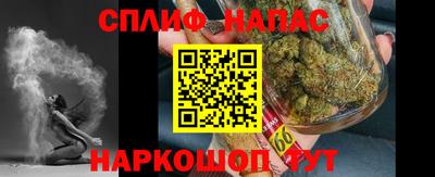 метамфетамин Конаково