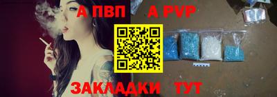 шишки Коммунар