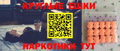 шишки Коммунар