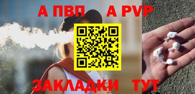шишки Коммунар