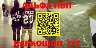МДМА Комсомольск-на-Амуре