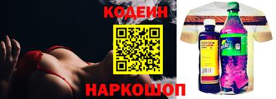 МДМА Комсомольск-на-Амуре