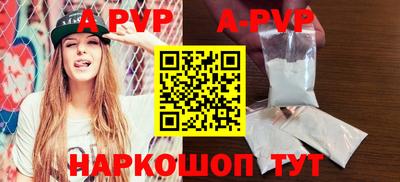 шишки Коммунар