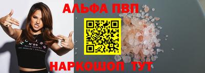метамфетамин Конаково