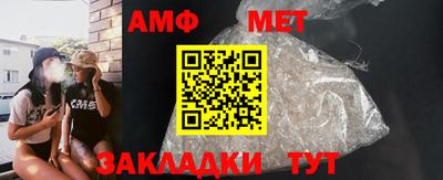 МДМА Комсомольск-на-Амуре