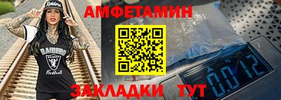 метамфетамин Конаково