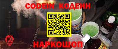 шишки Коммунар