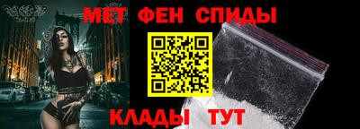 метамфетамин Конаково