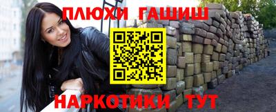 шишки Коммунар