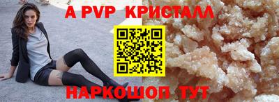 метамфетамин Конаково