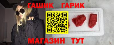 метамфетамин Конаково