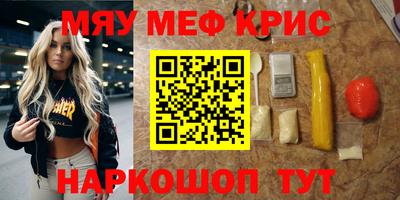 гидропоника Краснокаменск