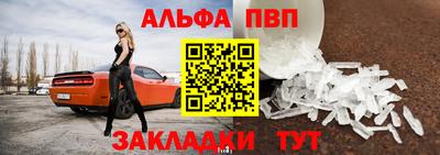 шишки Коммунар