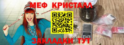 шишки Коммунар