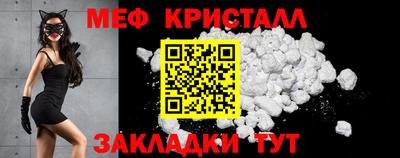 МДМА Комсомольск-на-Амуре