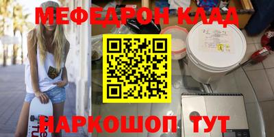 МДМА Комсомольск-на-Амуре
