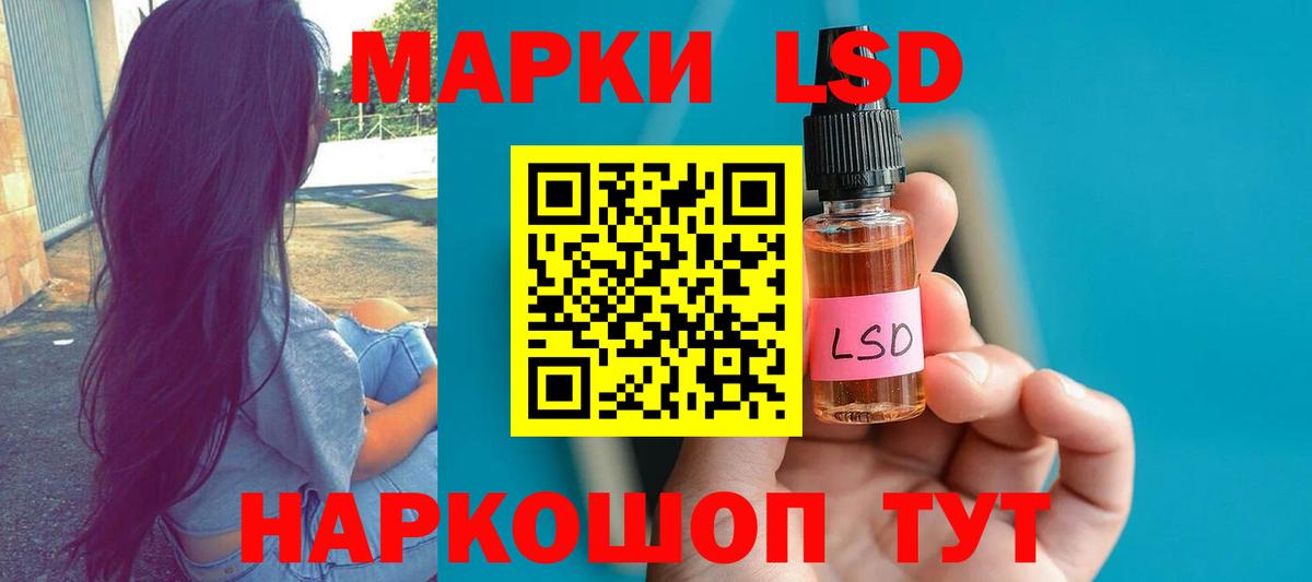 LSD-25 экстази ecstasy  Вход с VPN  MEGA tor  ЛСД экстази кислота  Коряжма 