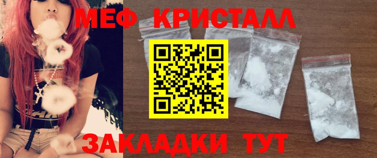 МЕФ мука Коряжма