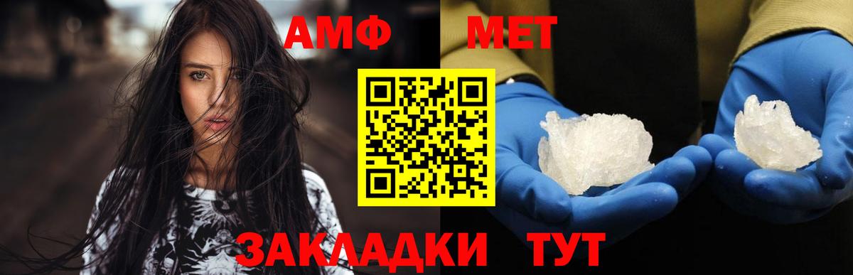 Первитин винт Коряжма