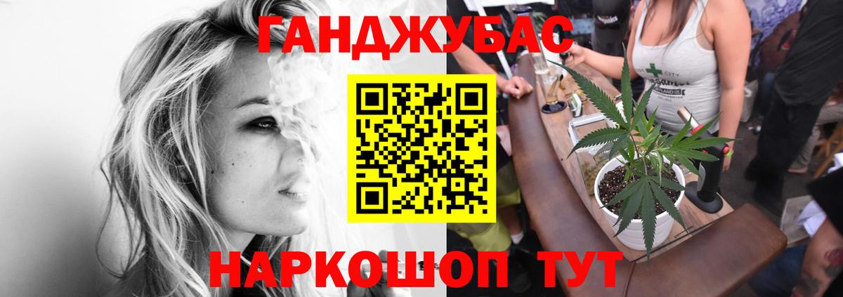 Бошки Шишки планчик  Бошки марихуана ГИДРОПОН  Коряжма  Бошки Шишки индика  Вход с VPN 